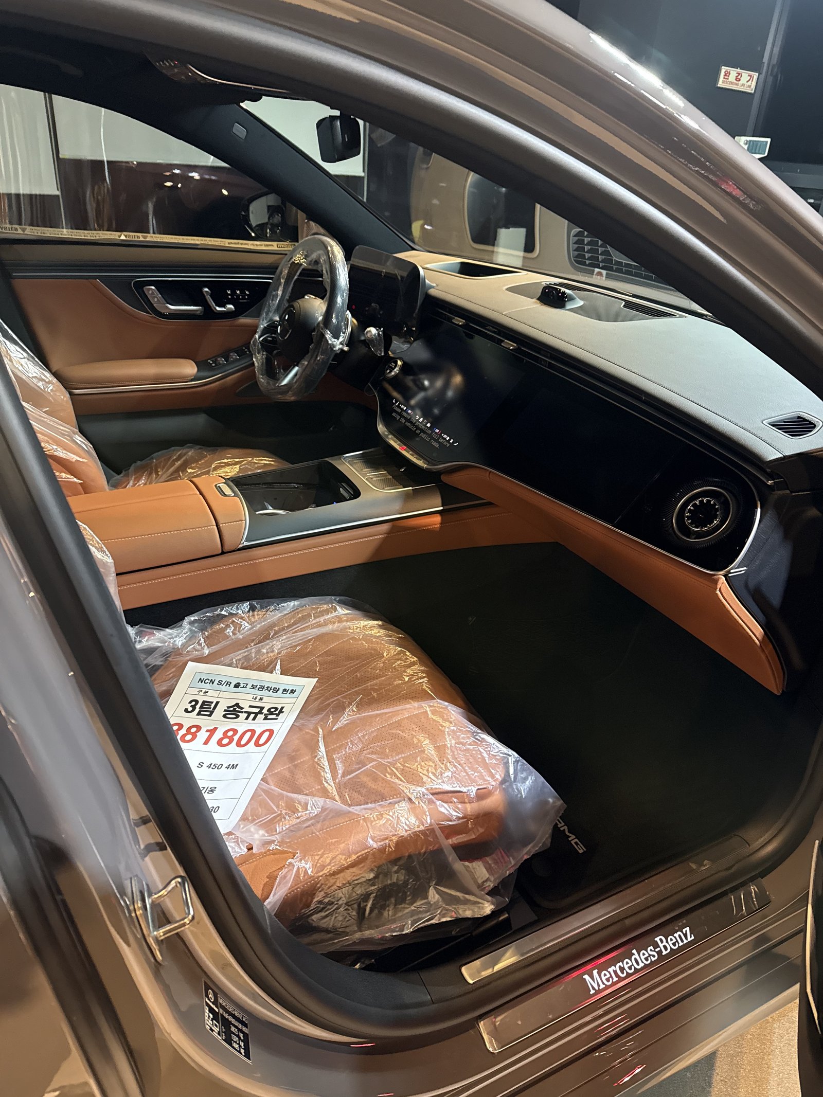 벤츠 S450 실내 - 실내